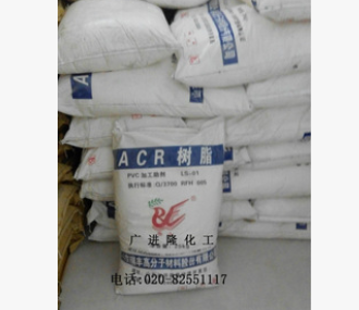 PVC加工助剂ACR401图3
