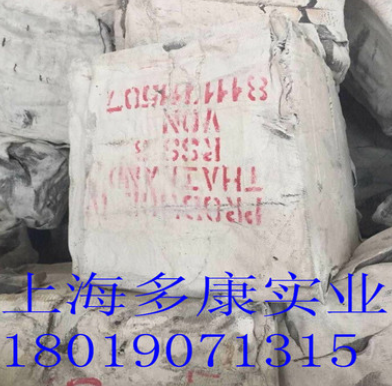 洪曼丽泰国RSS3 /烟片3号 泰国泰三烟片胶图2