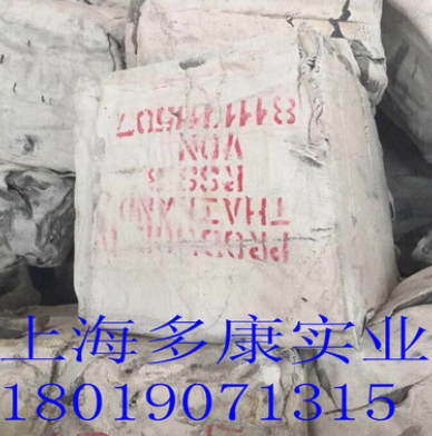 洪曼丽泰国RSS3 /烟片3号 泰国泰三烟片胶图3