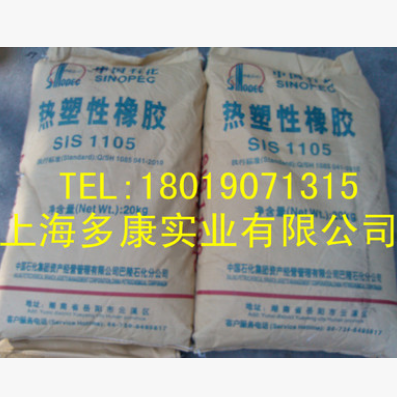 SIS/巴陵石化/1126图3