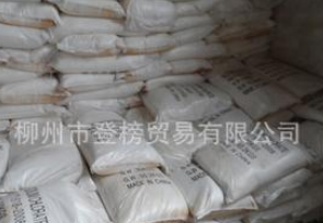广西柳化纯碱图3