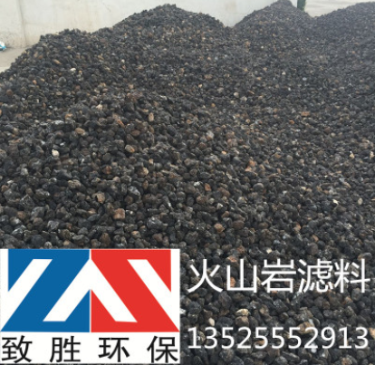 生物挂摸火山岩图1