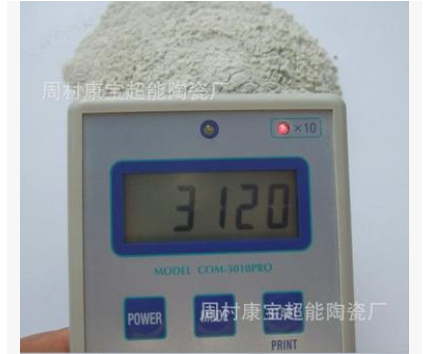 供应全国负离子粉800目图3