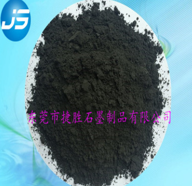 目高纯石墨粉表面活性高纯石墨粉图3