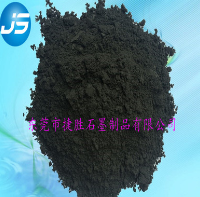厂家直销99.99高纯石墨粉1688图3