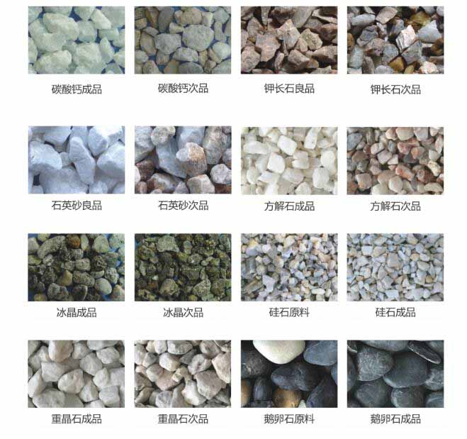 双层履带矿石色选机 锐视双层履带矿石色选机图2