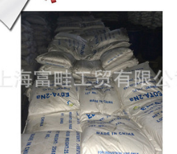 直销EDTA二钠 工业级99%优级品EDTA二钠图2