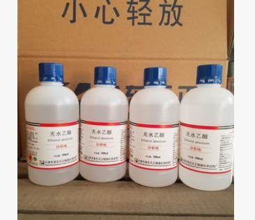 无水乙醇 试剂AR500ML