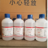 无水乙醇 试剂AR500ML