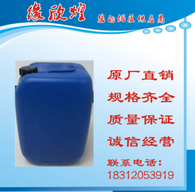 50%水玻璃（泡花碱）液体水玻璃图3