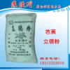 立德粉B301 锌钡白