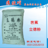 直销立德粉 芭蕉立德粉