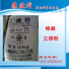 蜂巢立德粉 湖南产锌钡白