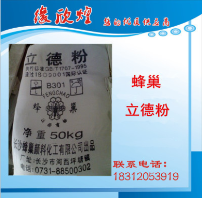 QQ截图20170904095610