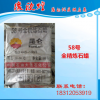 直销昆仑牌58号全精炼石蜡