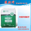 内墙环保腻子粉