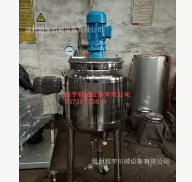 专业厂家不锈钢电加热反应釜图3