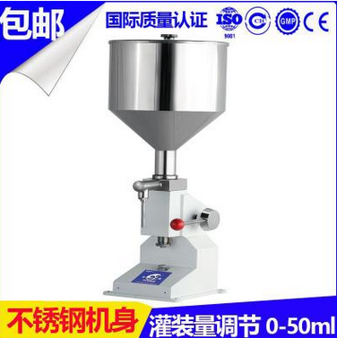 工厂直销膏体手动灌装机图1