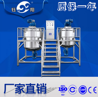 设备电加热液洗搅拌锅洗发水搅拌锅高速香波搅拌机图1