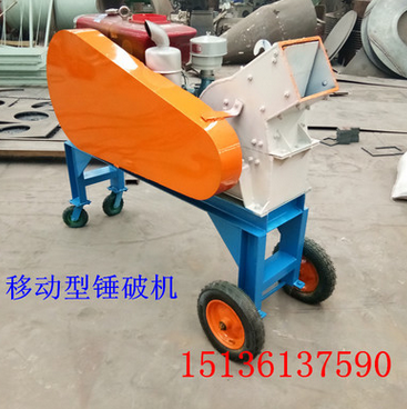 锰钢锤式破碎机 大块石头打沙锤破图2