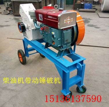 PC300&#120;400小型煤炭粉碎机图1