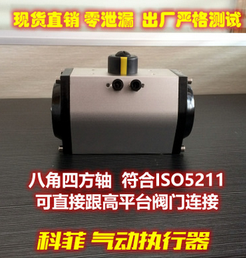 GT系列气动执行器图3