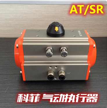 双作用 单作用气动执行器 阀门气动头 AT气缸图3
