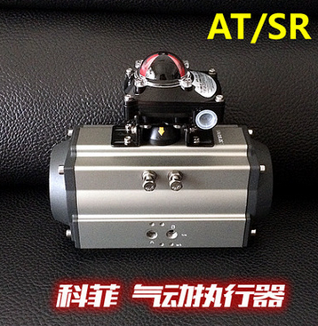 精品 AT系列双作用阀门气动执行器 AT气动执行器机构 带限位开关图3