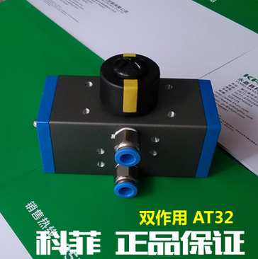 AT32 GT32 DA32双作用阀门气动执行器 阀门气动执行装置图2