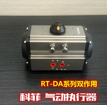 DA双作用气动执行器图2