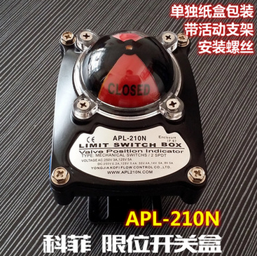 APL-210N机械式阀门限位开关盒 阀门回信器图2