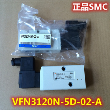 精品 VFN3120N-5D-02-A 二位五通电磁换向阀图3