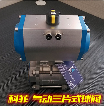 Q611F气动三片式球阀图3