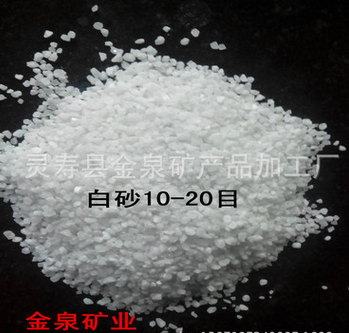 天然细白沙子图3
