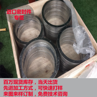 不锈钢玻纤石墨垫片图2