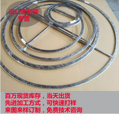 石墨垫片图2