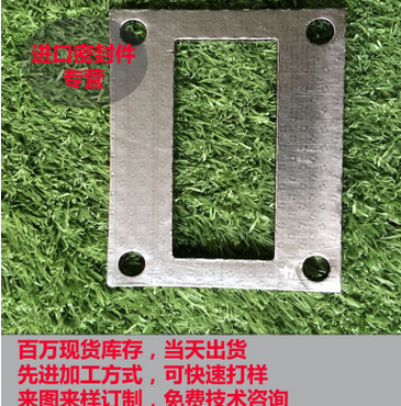 垫片图2