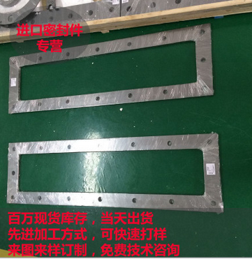 耐高温石墨增强密封件图2
