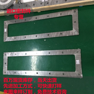 耐高温石墨增强密封件图1