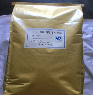 氢氧化铜农药级杀菌剂防治柑橘疮痂病用于媒染催化图3