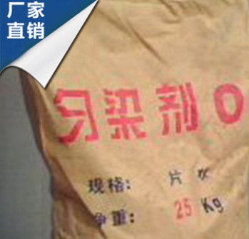 平平加O 匀染剂 平平加O-25 纺织印染助剂图3