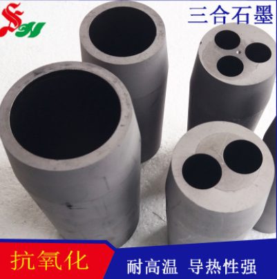 高纯耐高温工业配件石墨材料制品加工图3
