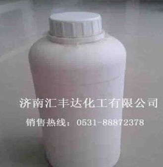 现货供应六氟异丙醇图1