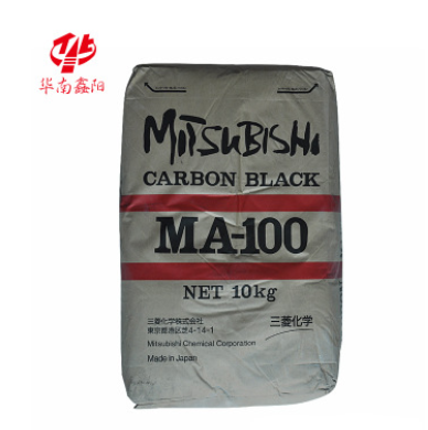 进口日本三菱MA-100炭黑 高色素碳黑 油墨 颜料 黑母粒专用