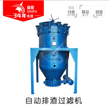 废机油硅藻土过滤器图2