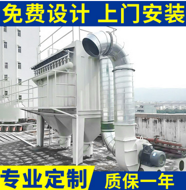 粉尘治理设备图3