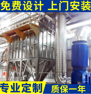 工业除尘器 脱硫除尘器图3