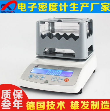 固体密度计MDJ-300A,橡胶密度计塑料密度计图2