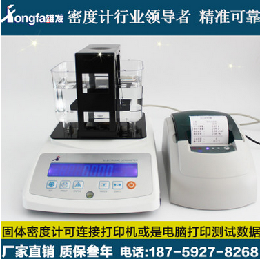 固体密度计高精度液体自动测量比重计图3