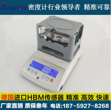 多孔陶瓷制品比重测定仪渗透性陶瓷材料密度测定仪比重仪图2